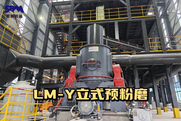 硅石廢料再利用用什么磨粉設備？